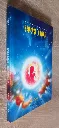 20260714_171912.webp