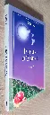 20260716_175724.webp