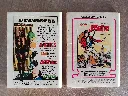 @Lot comics Skaters1.webp