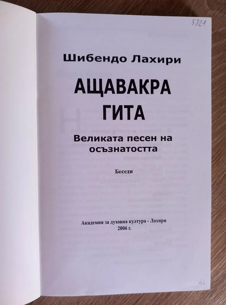 20260818_155330.webp