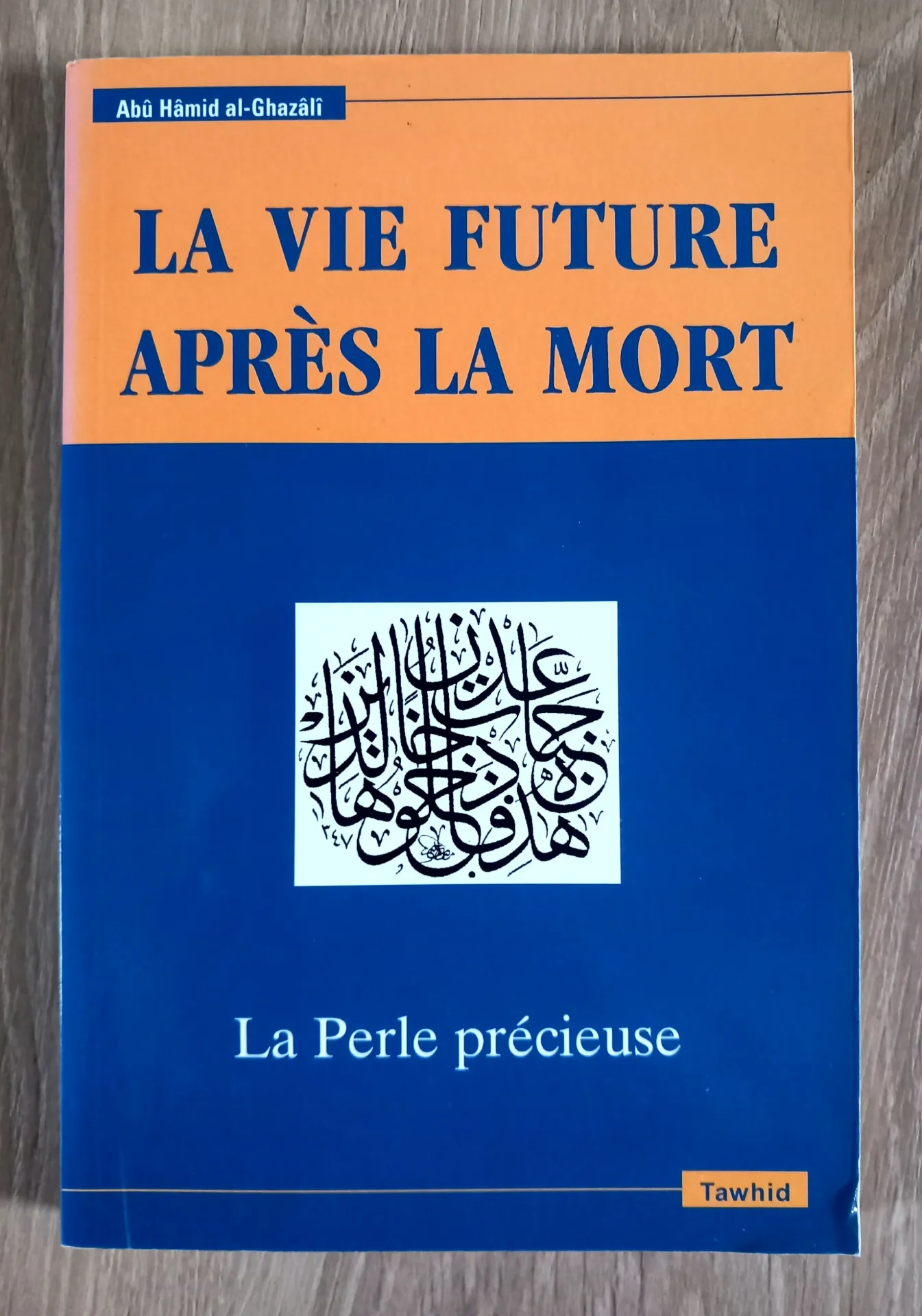 La vie future après la mort - La perle précieuse (Abû Hâmid al-Ghazâli)