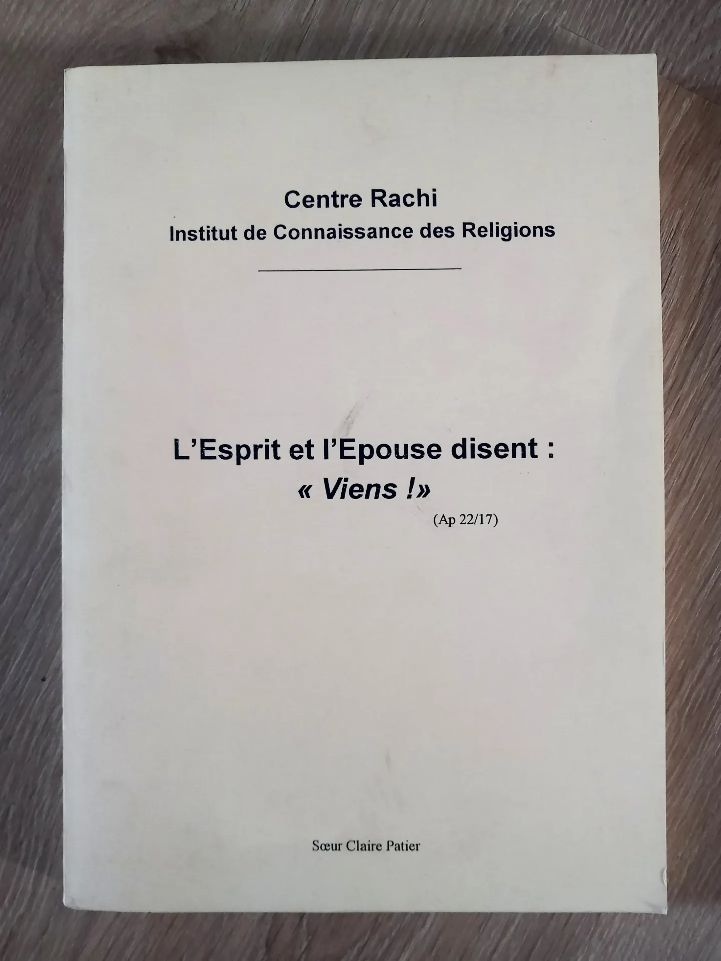 L'Esprit et l'Epouse disent Viens ! (Sœur Claire Patier - Centre Rachi)