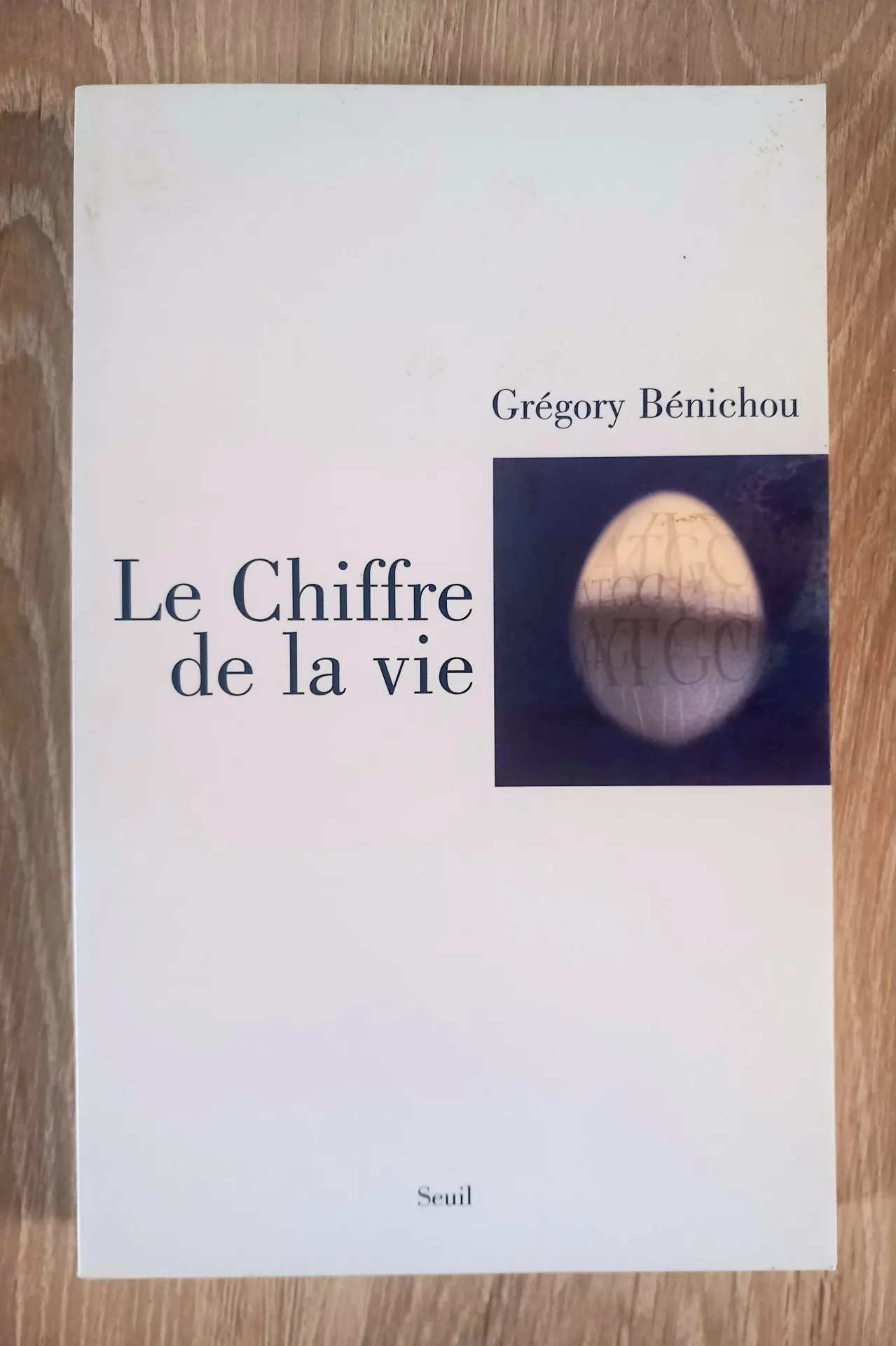Le chiffre de la vie (Grégory Bénichou)
